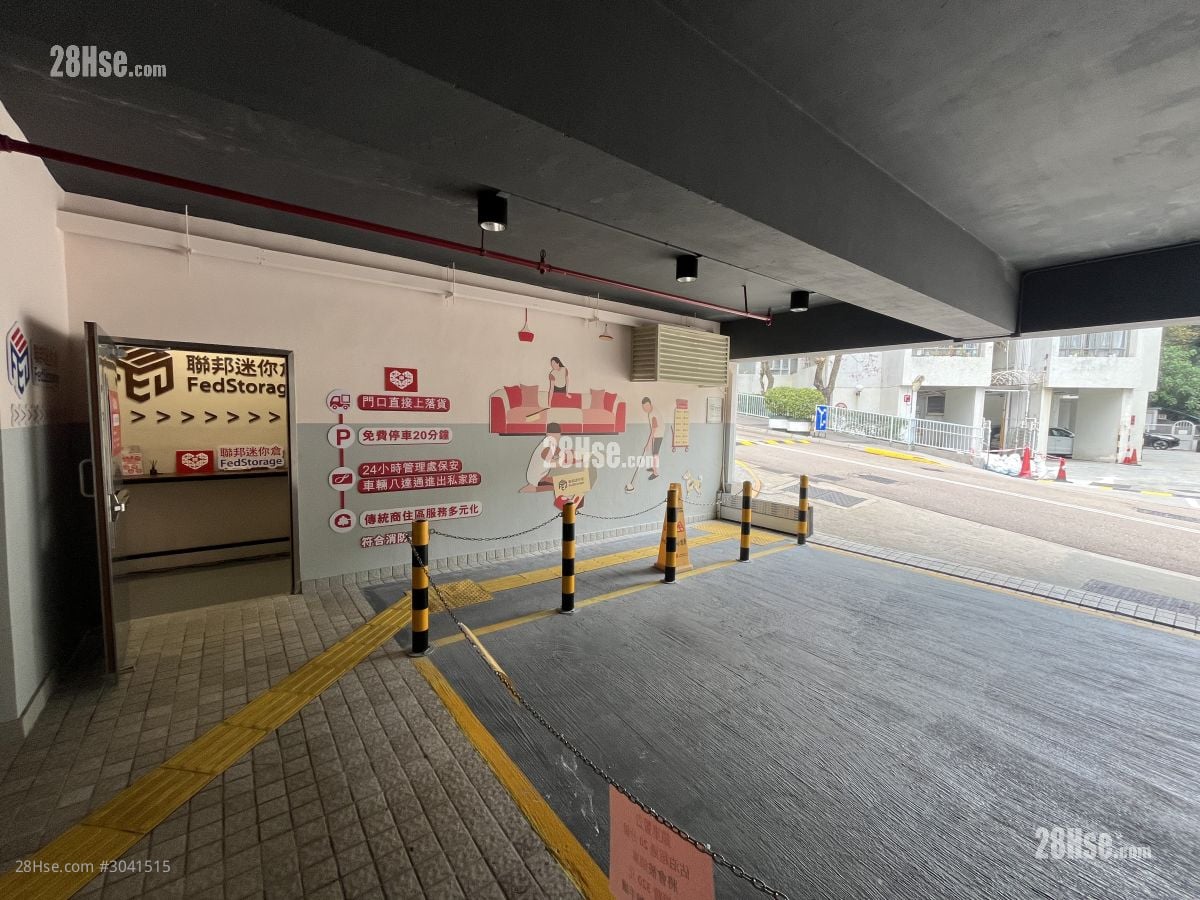 Greenview Court Shopping Centre Rental