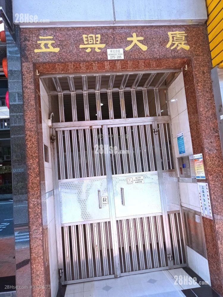 立兴大厦 租盘 2 房 , 1 浴室 272 平方尺