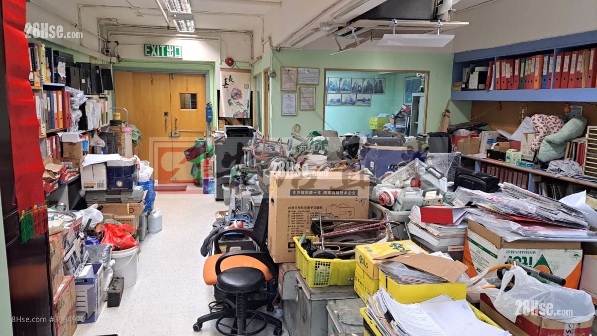 Yuen Fat Industrial Building Sell 1 Bedroom , 1 Toilet