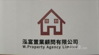 W. Property Agency Limited 