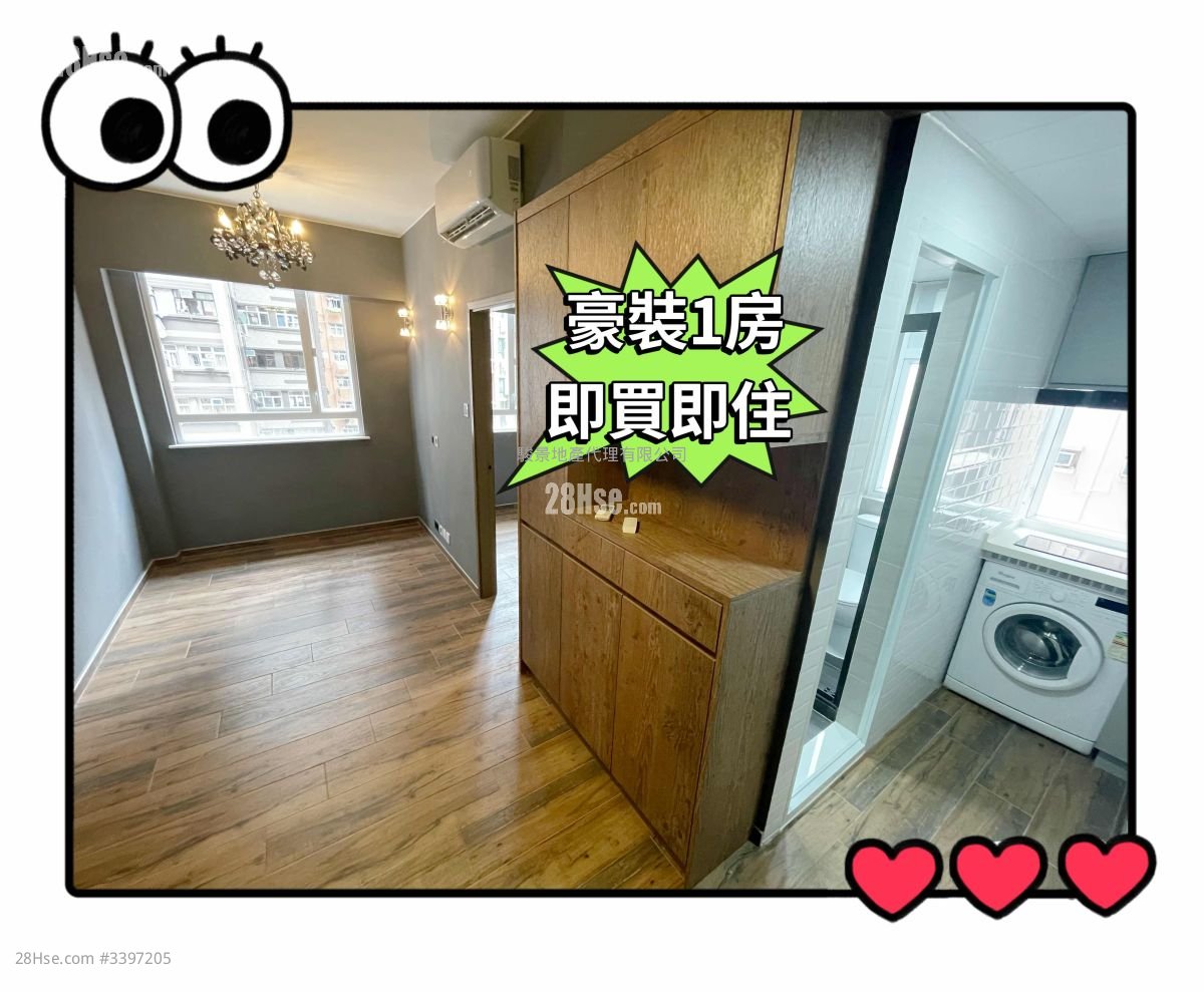 Elgar Mansion Sell 1 Bedroom , 1 Bathroom 269 ft²