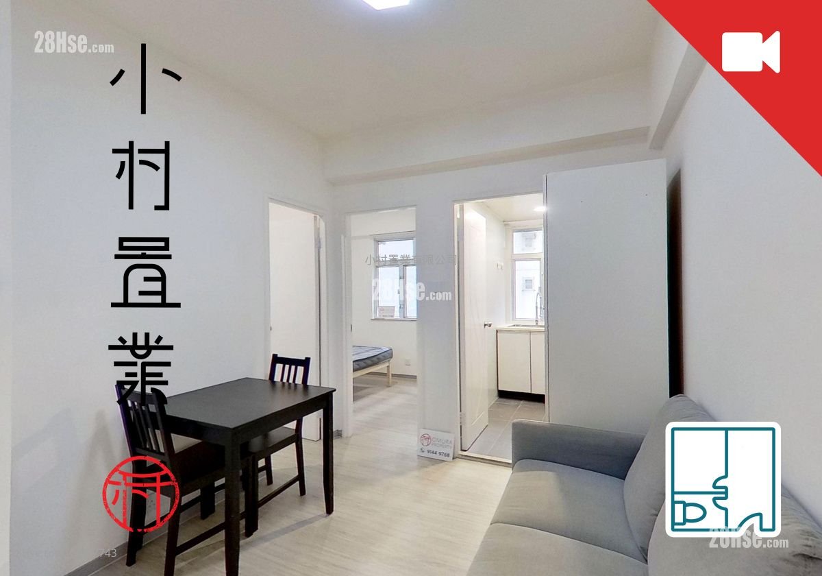 Winner Building Rental 2 Bedrooms , 1 Bathroom 313 ft²