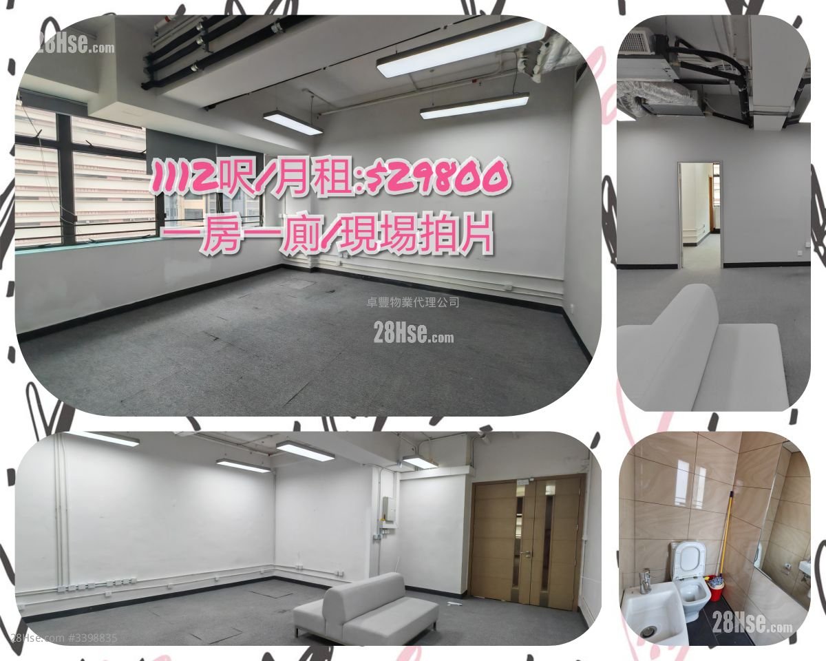 The Globe Rental 1 Bedroom , 1 Toilet 783 ft²