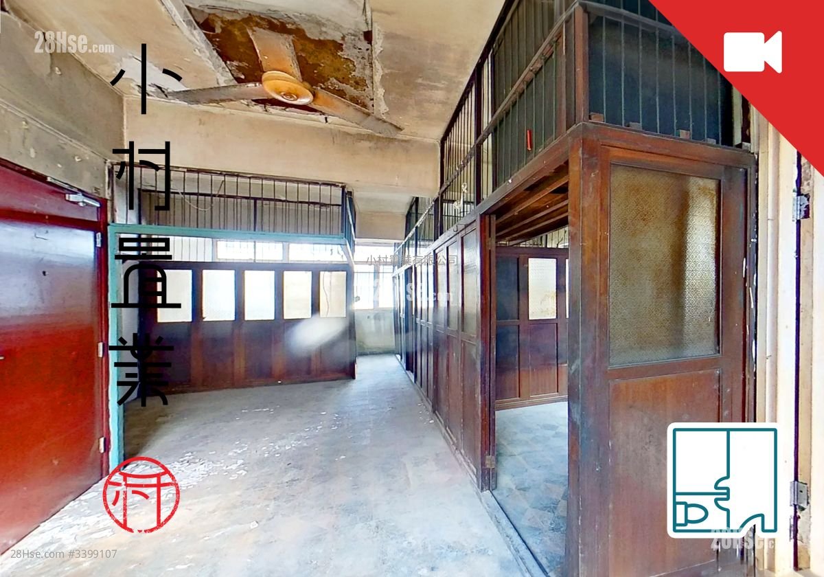 7-9 Man On Street Sell 4 Bedrooms , 1 Bathroom 618 ft²