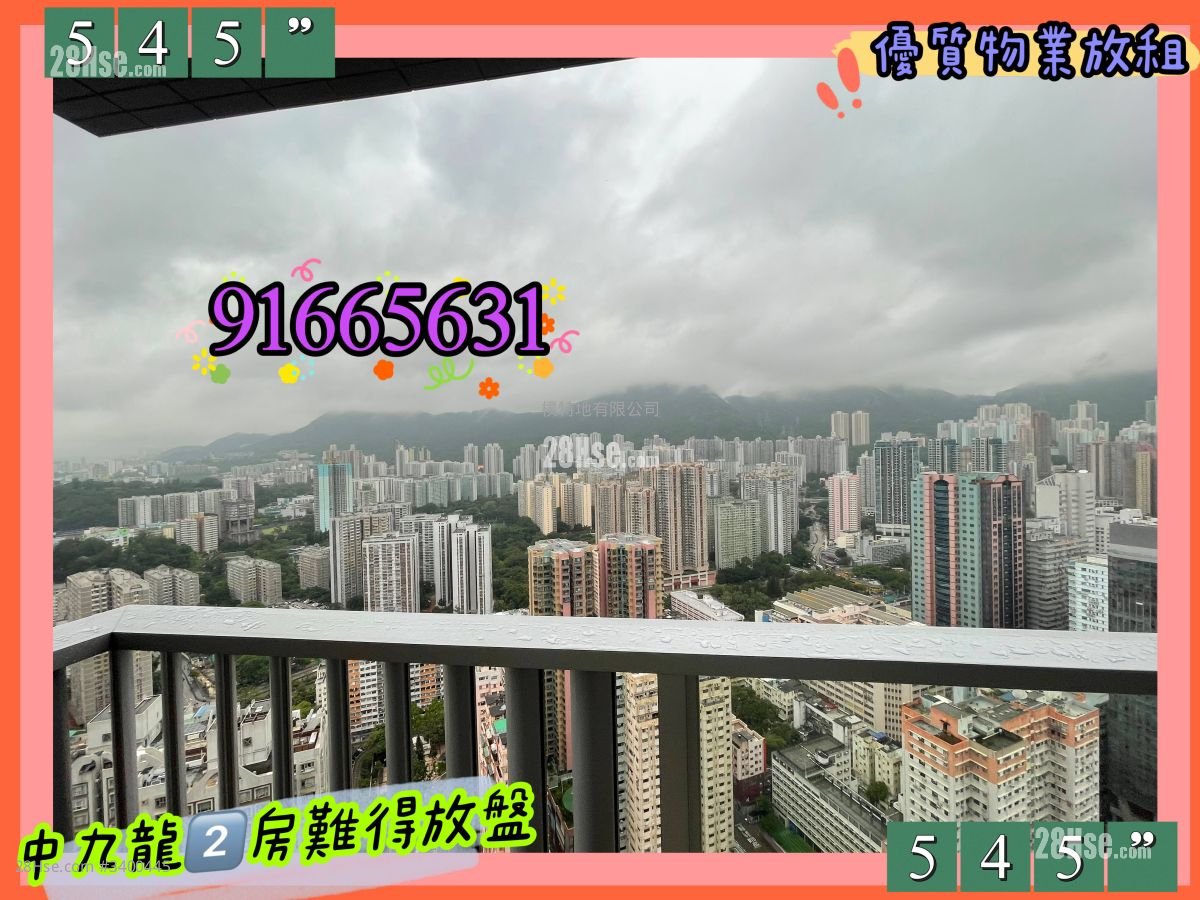 誉港湾 租盘 2 房 , 1 浴室 545 平方尺
