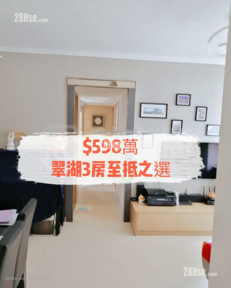 Garden Vista Sell 3 Bedrooms , 2 Bathrooms 572 ft²
