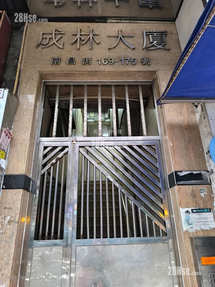 成林大廈 售盤 3 房 , 1 浴室 460 平方呎