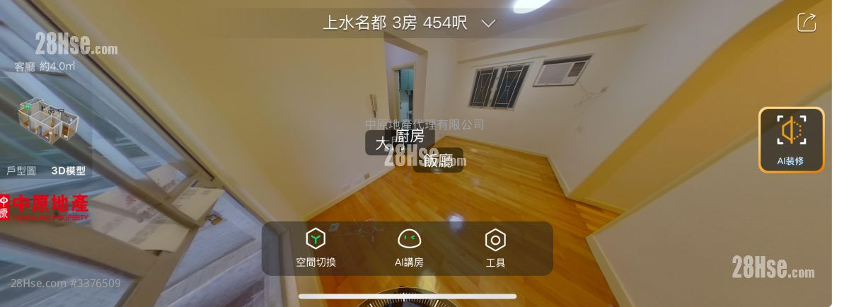 上水名都 租盤 3 房 , 1 浴室 454 平方呎