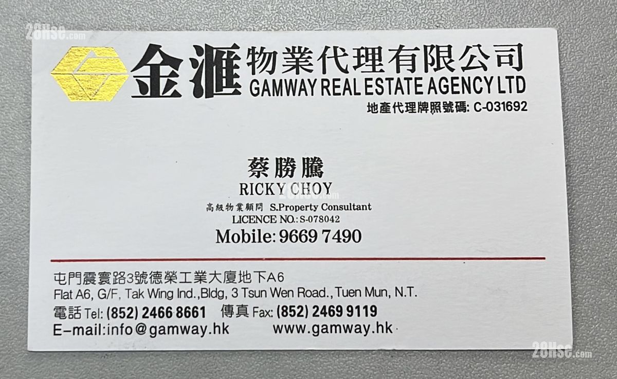 Nan Fung Industrial City #3910388 For Sale Property Detail Page - Aanzicht 4