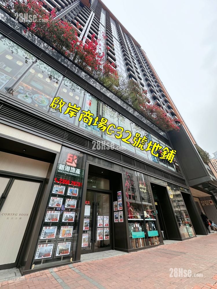 启岸 租盘 开放式间隔 196 平方尺