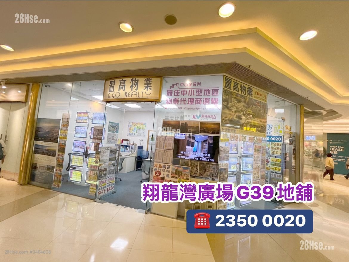 翔龍灣 售盤 3 房 , 2 浴室 805 平方呎