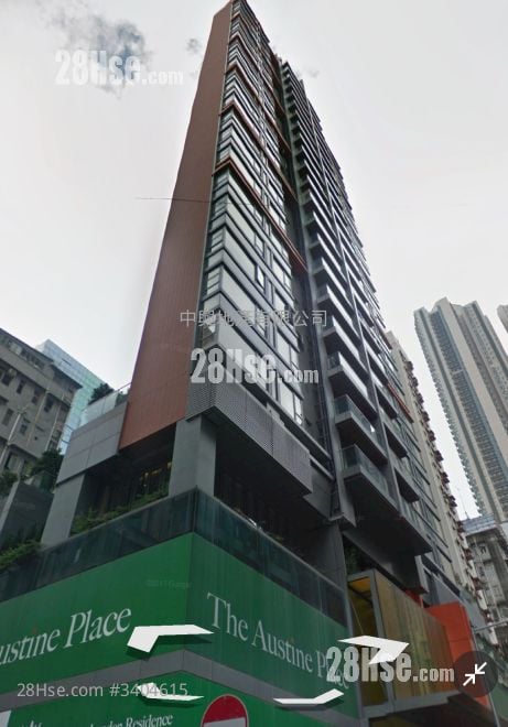 The Austine Place 售盤 2 房 , 2 浴室 870 平方呎