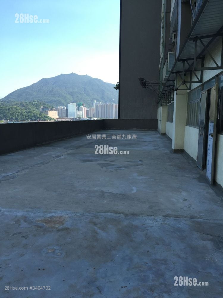 Yau Tong Industrial Building Sell
