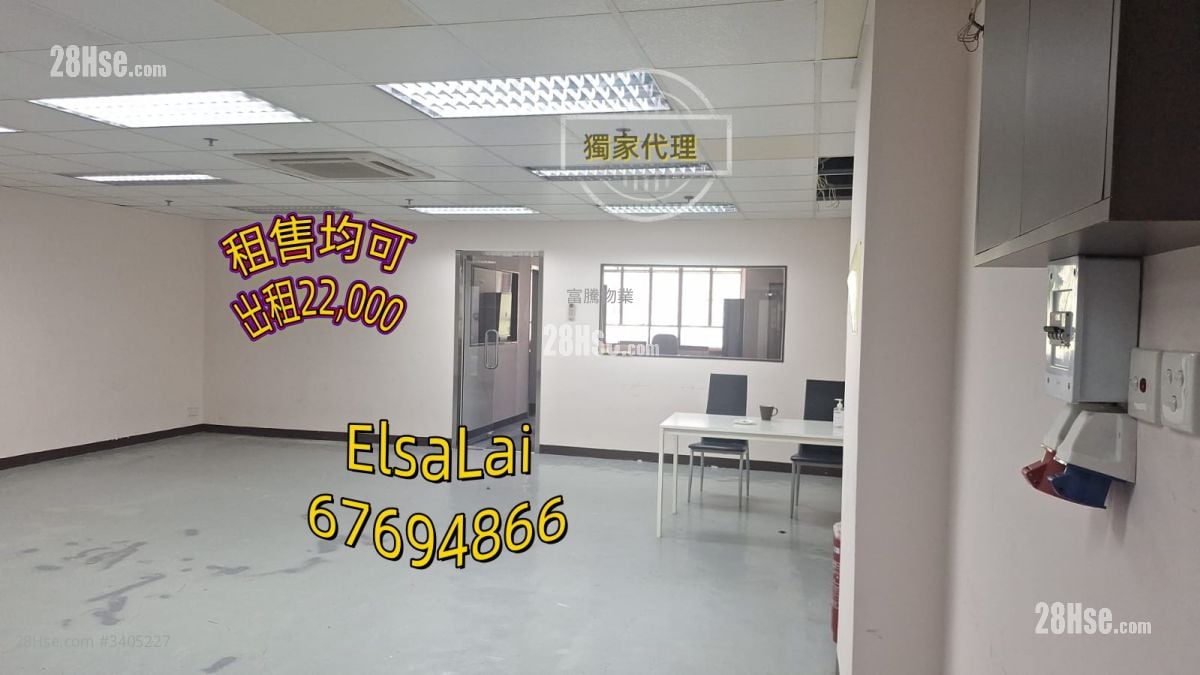 華衛工貿中心 售盤 2 房 , 2 廁所