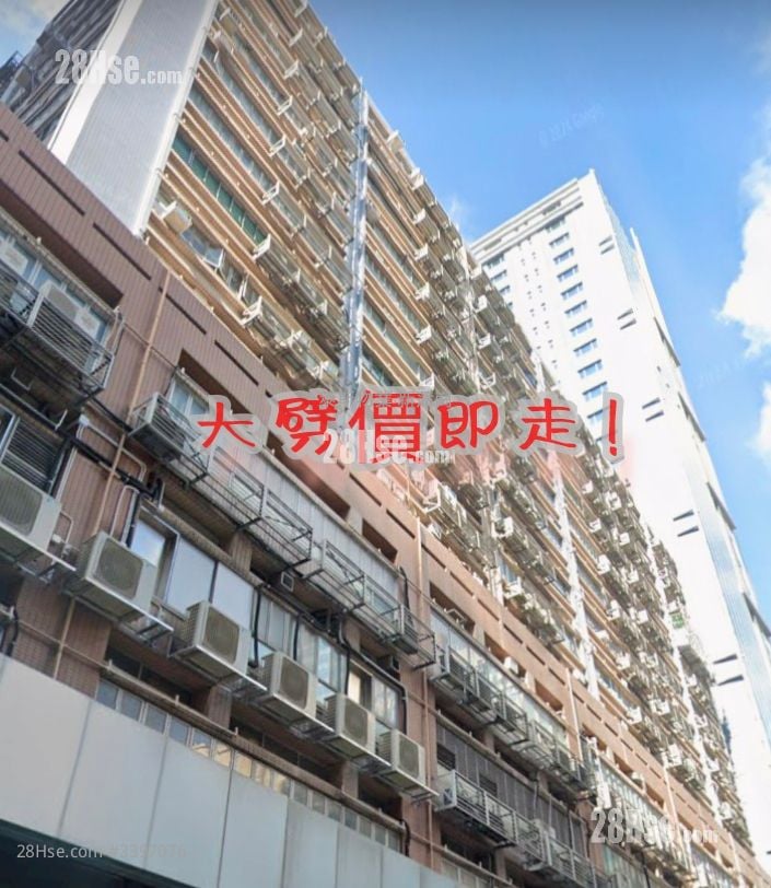 開聯工業中心 售盤