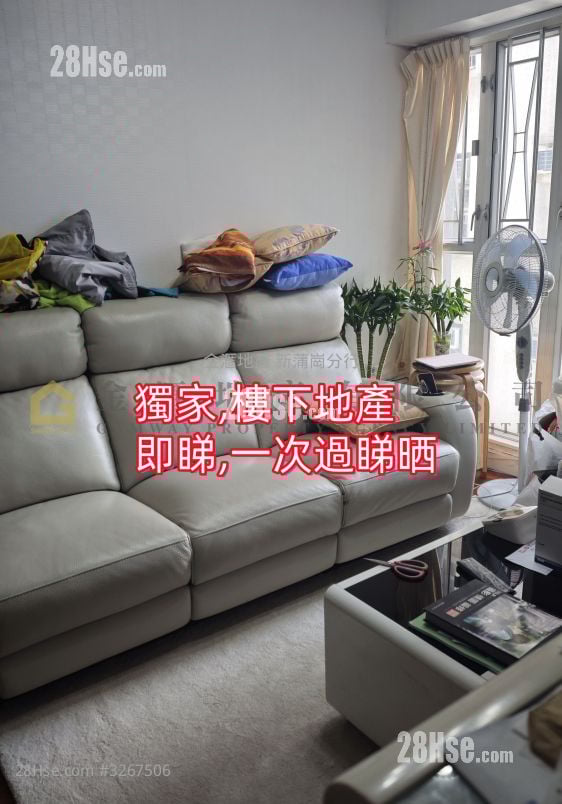 越秀廣場 售盤 2 房 , 1 浴室 566 平方呎