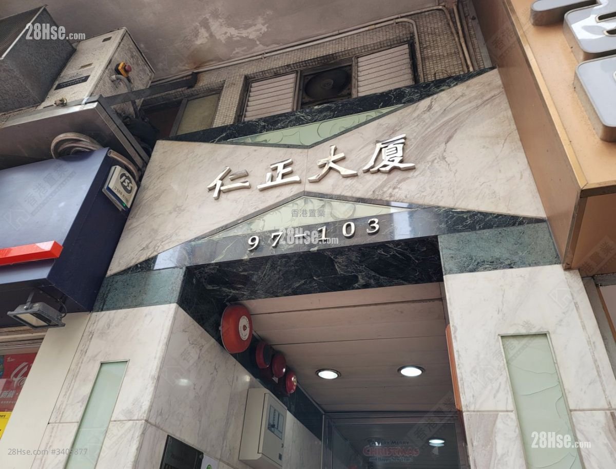 仁正大廈 售盤 2 房 , 1 浴室 262 平方呎