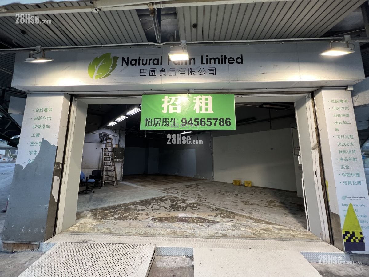 Yee Kuk Industrial Centre Rental 1,261 ft²