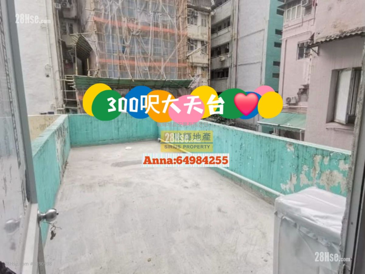 福榮大廈 租盤 1 房 , 1 浴室 340 平方呎