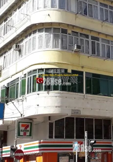 No. 11 Fa Yuen Street Sell 697 ft²