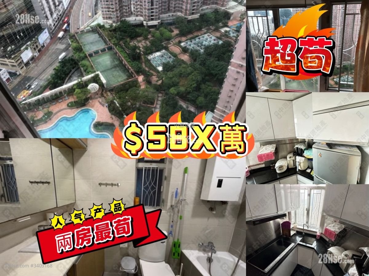 愉景新城 售盤 2 房 477 平方呎