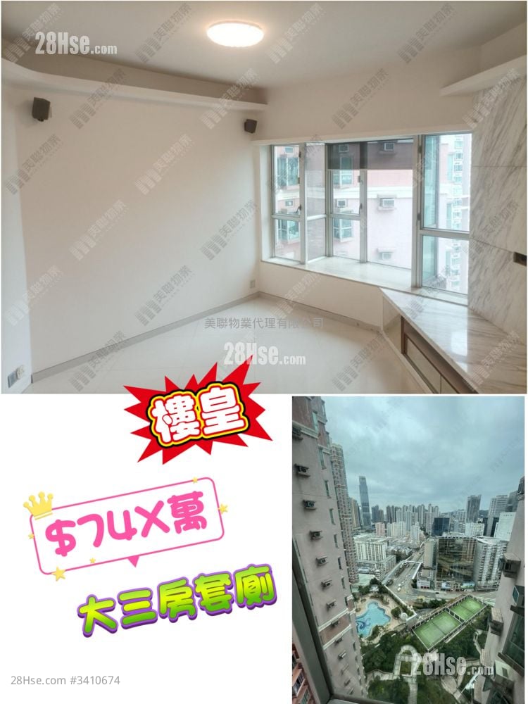 愉景新城 售盤 3 房 647 平方呎