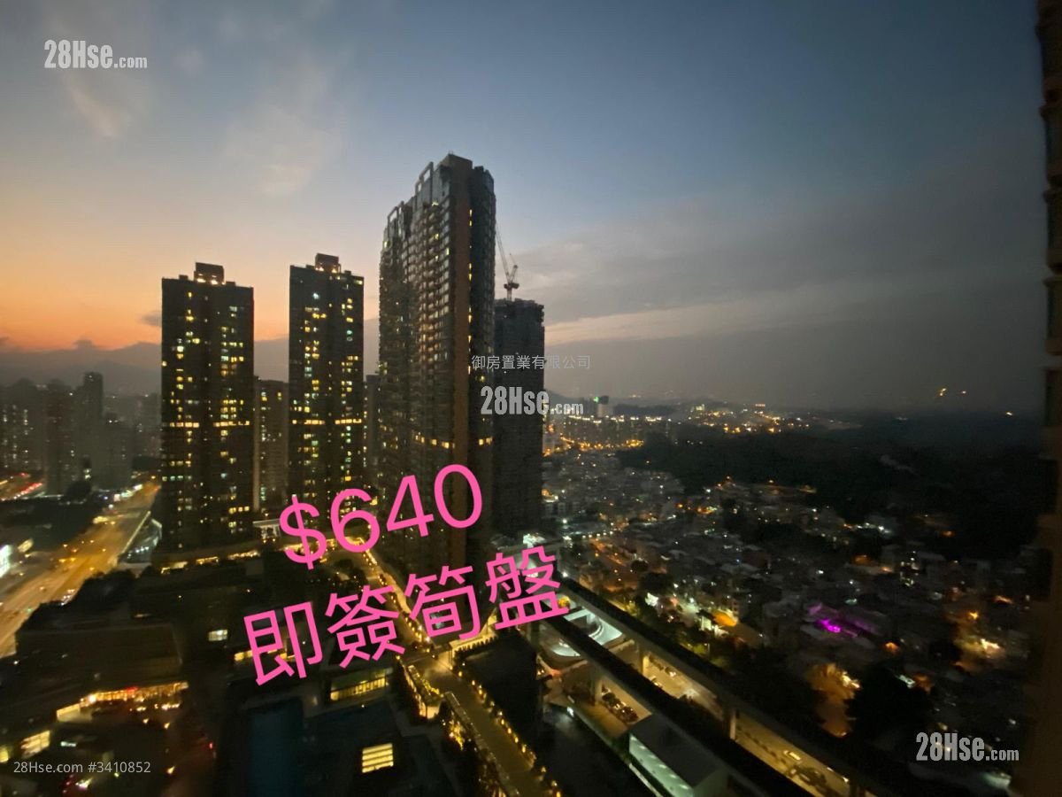 Grand YOHO 售盤 2 房 , 1 浴室 519 平方呎