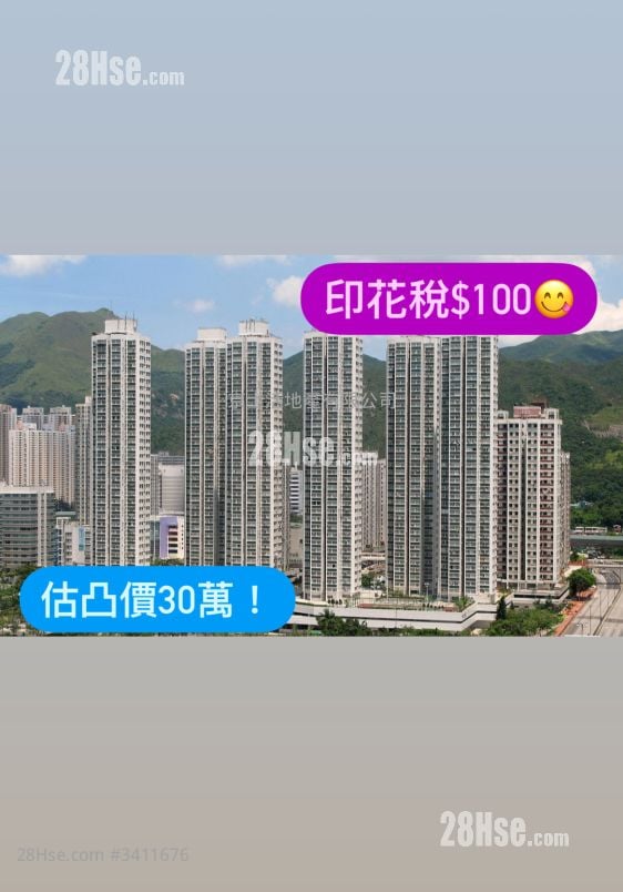 Garden Rivera Sell 242 ft²
