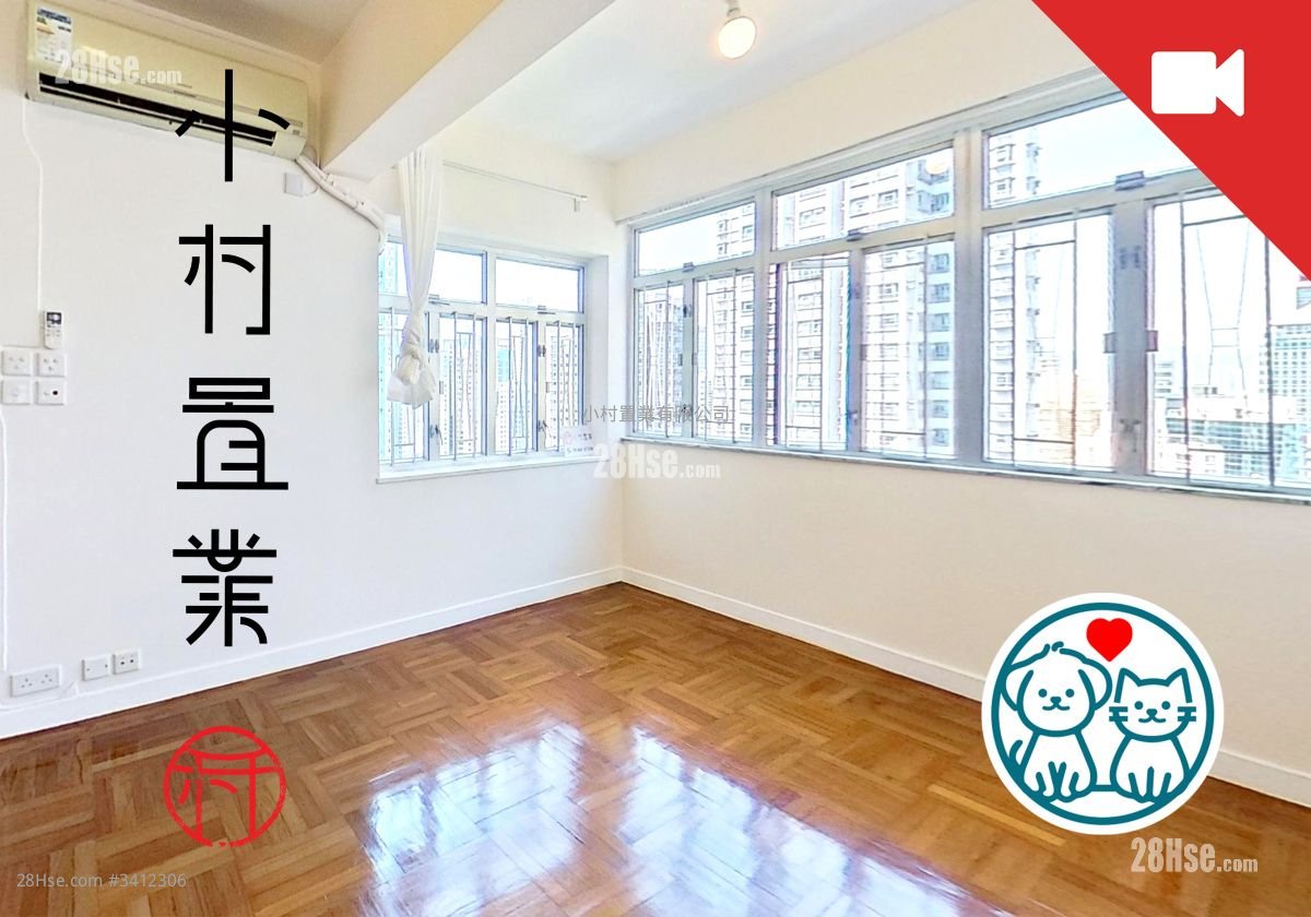 大成大廈 租盤 4 房 , 2 浴室 829 平方呎