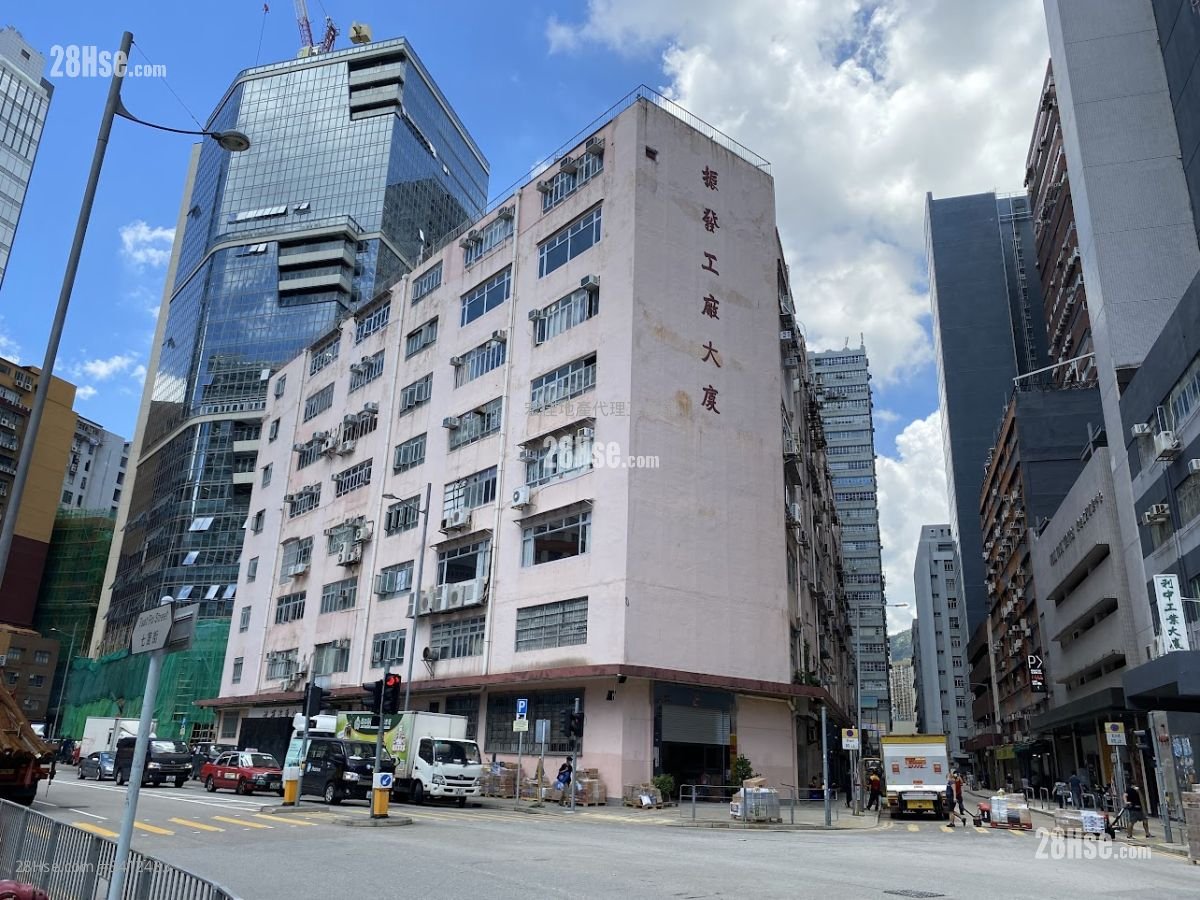 Chun Fat Factory Building Rental