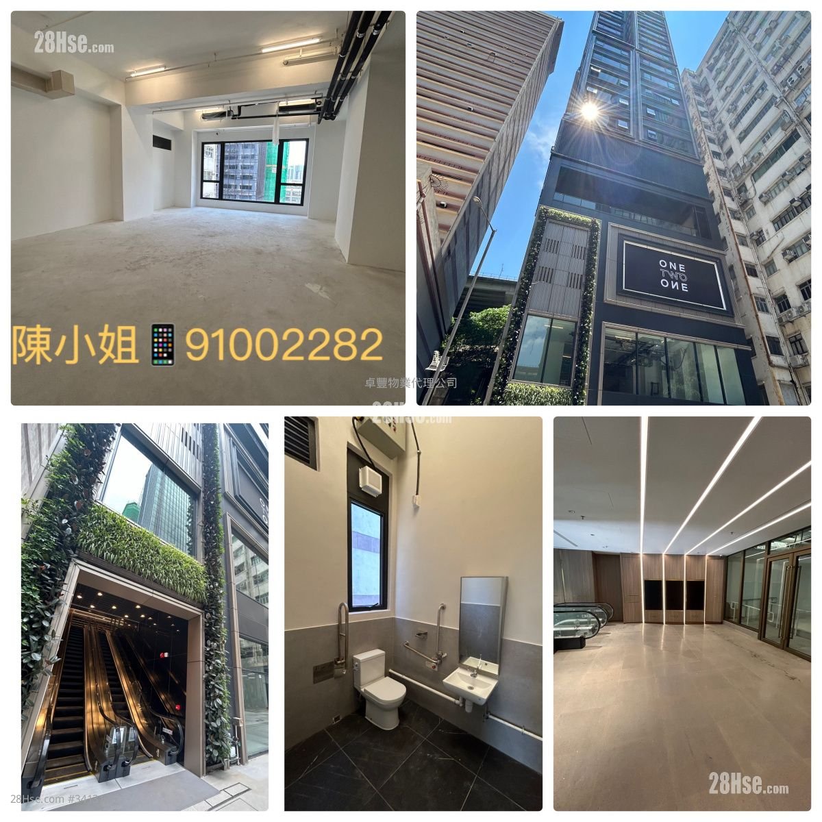 One Two One Rental 1,018 ft²