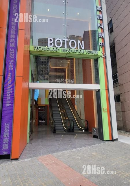 Boton Technology Innovation Tower Rental