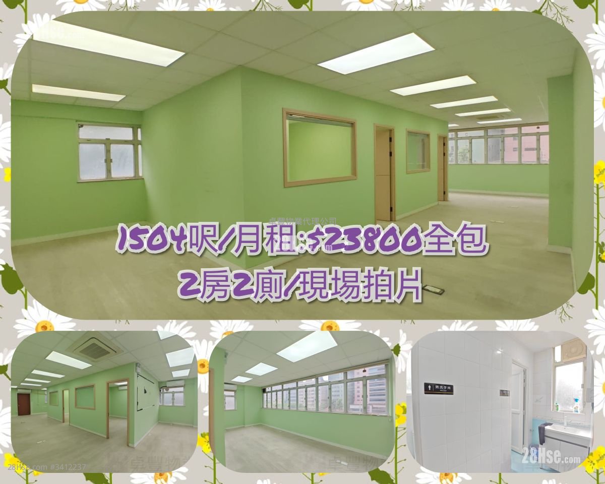 泰昌工廠大廈 租盤 2 房 , 2 廁所 1,078 平方呎