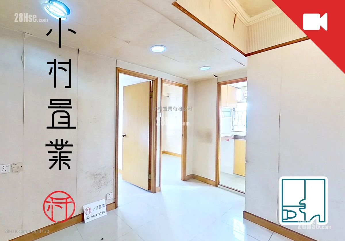 偉業樓 售盤 2 房 , 1 浴室 260 平方呎
