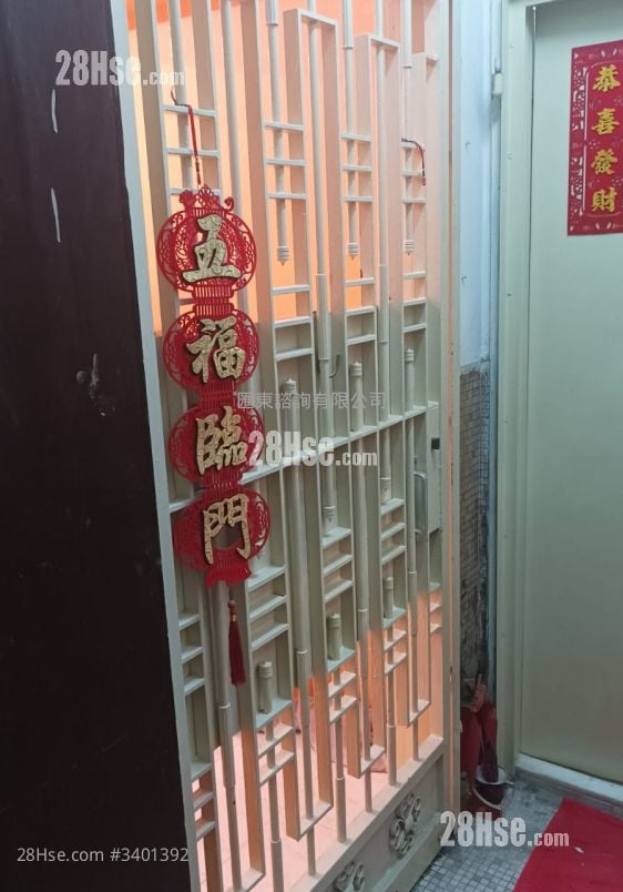 Tak Lee House Sell 2 Bedrooms , 1 Bathroom 269 ft²