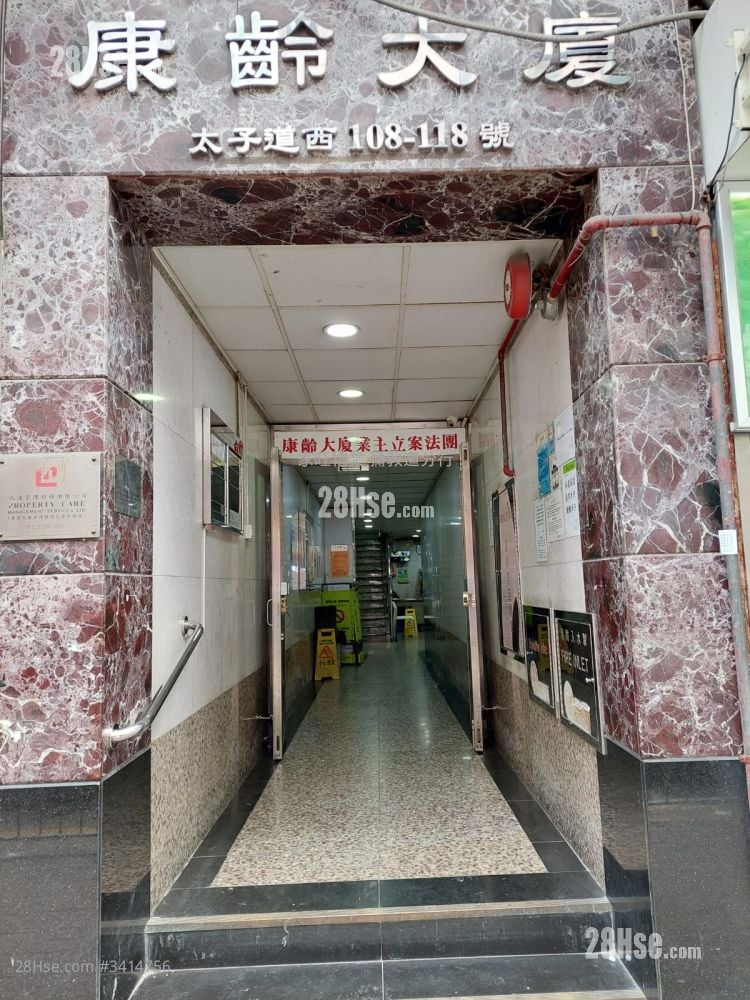 Honland Building Sell 2 Bedrooms , 1 Bathroom 427 ft²
