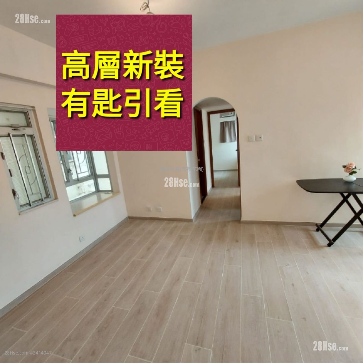 美景花園 租盤 2 房 , 1 浴室 401 平方呎