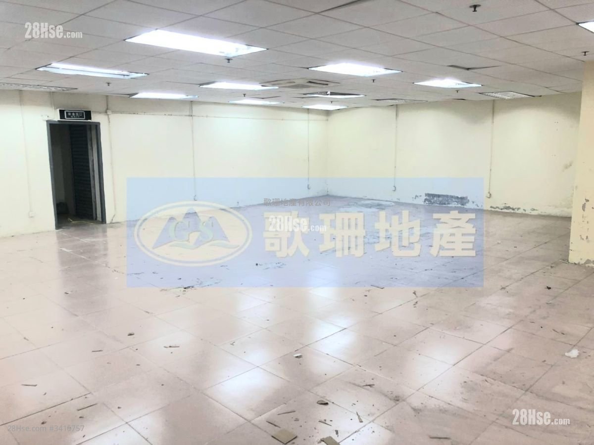 Texaco Road Industrial Centre Rental
