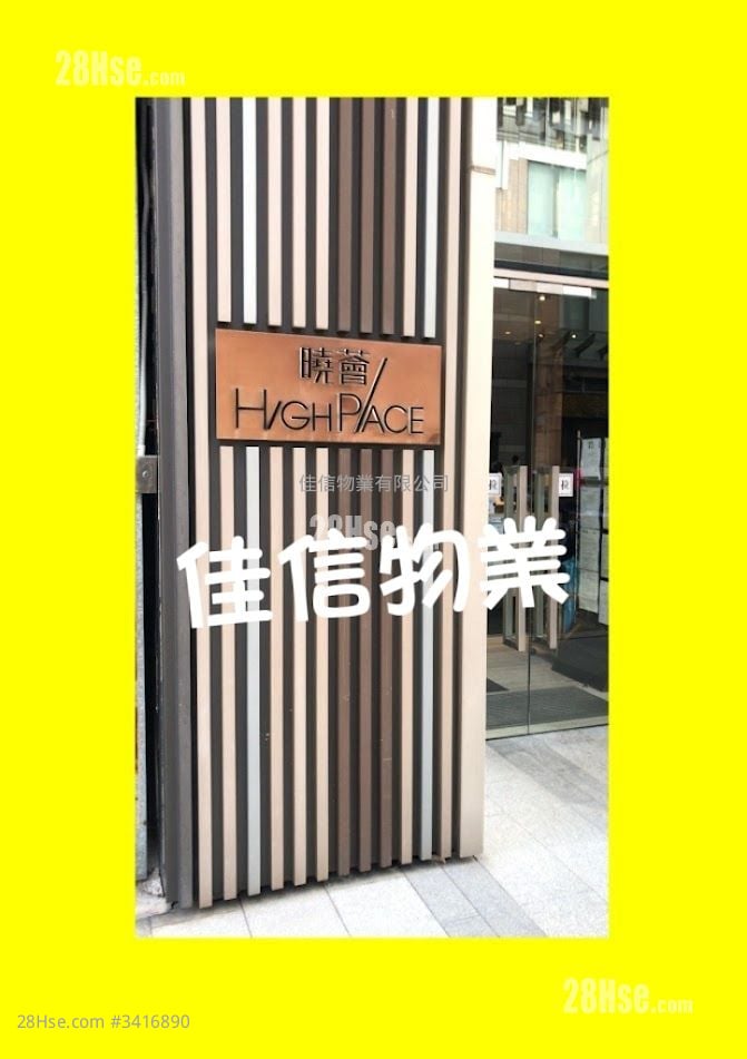 晓荟 售盘 1 房 , 1 浴室 253 平方尺