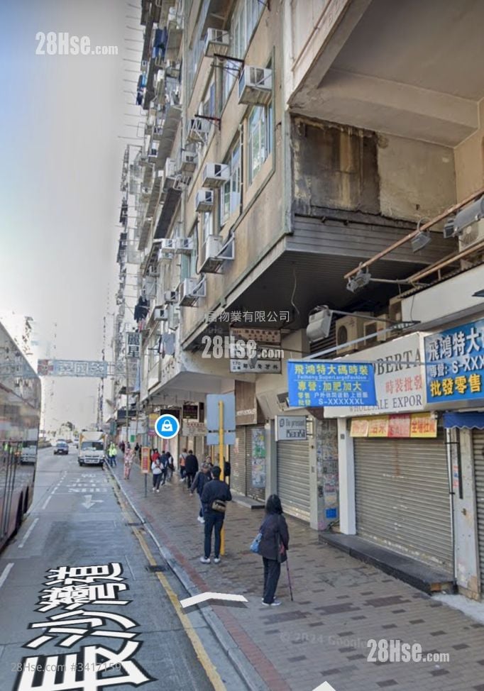 Hong Ning Building Sell 3 Bedrooms , 1 Bathroom 465 ft²