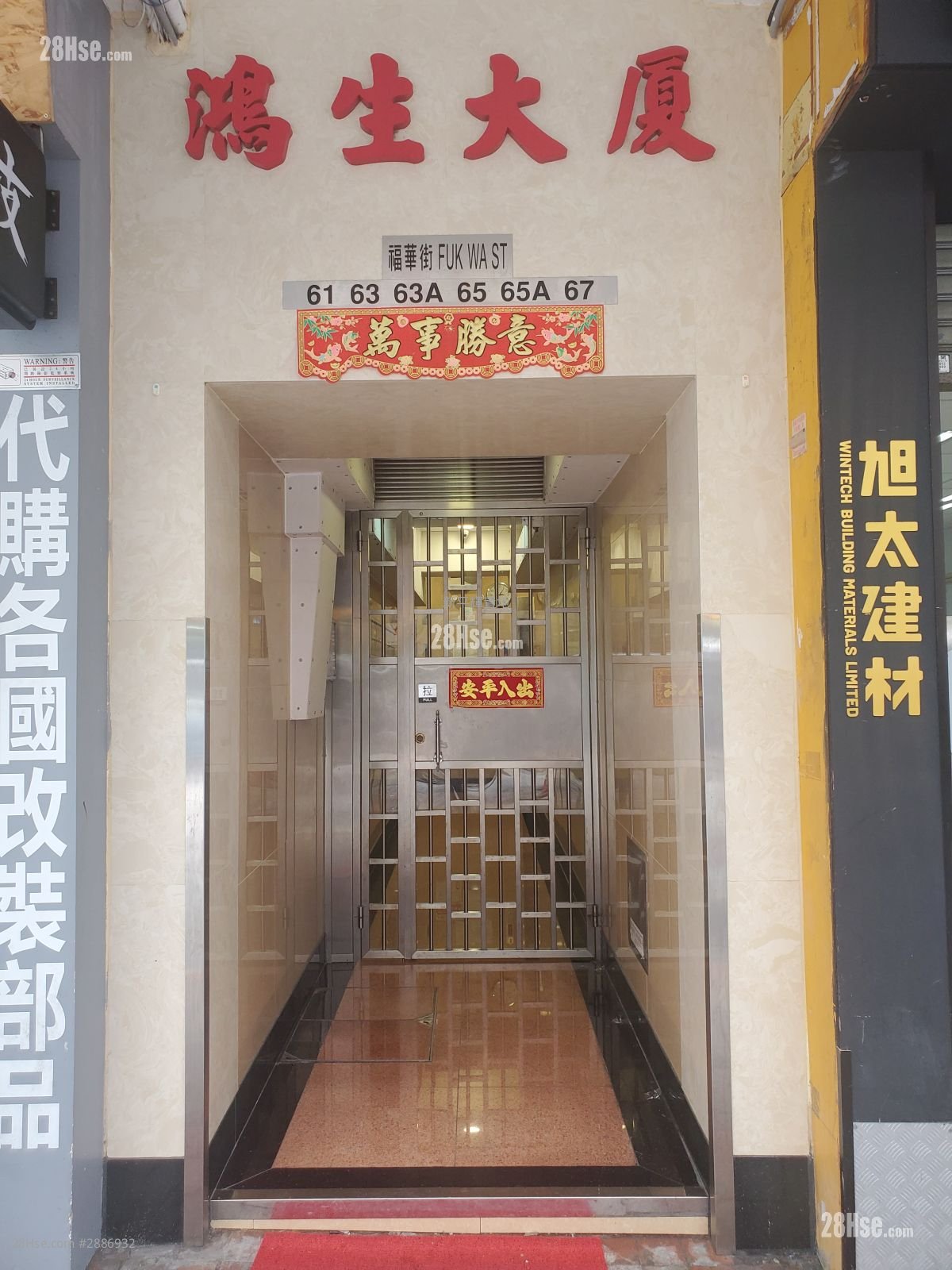 鸿生大厦 售盘 3 房 , 3 浴室 391 平方尺