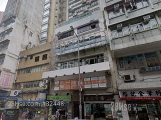 On Yip Building Building