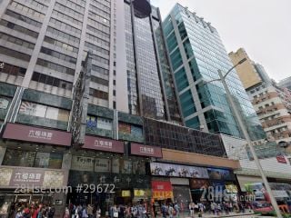 SINO CENTRE Building