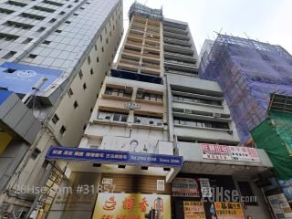 金石商業大樓 大廈