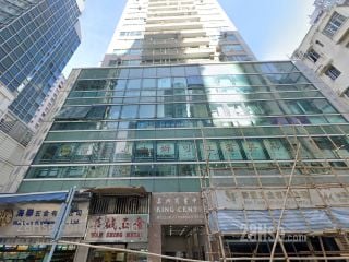 King Centre Building