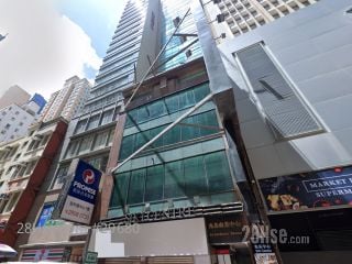 SIKI CENTRE Building