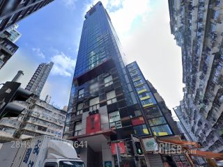 Prosperity Centre Building