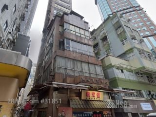 恒威商業中心 大廈