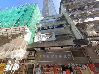Gofuku Tower Building