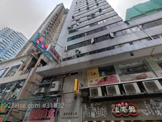 Manly Commercial Building Building